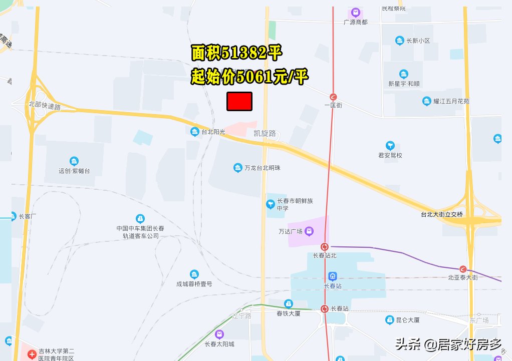 面积|12月16日长春第三次土拍，起始价格最高7068元/平