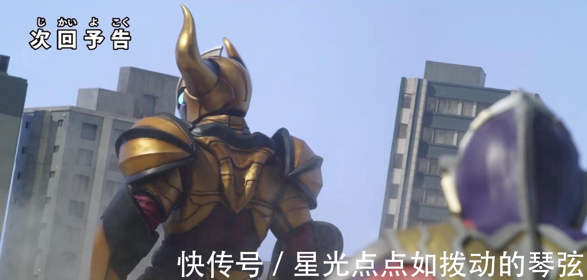 特利迦奥特曼|迪亚波罗来袭,特利迦奥特曼重伤,利布特奥特曼及时支援