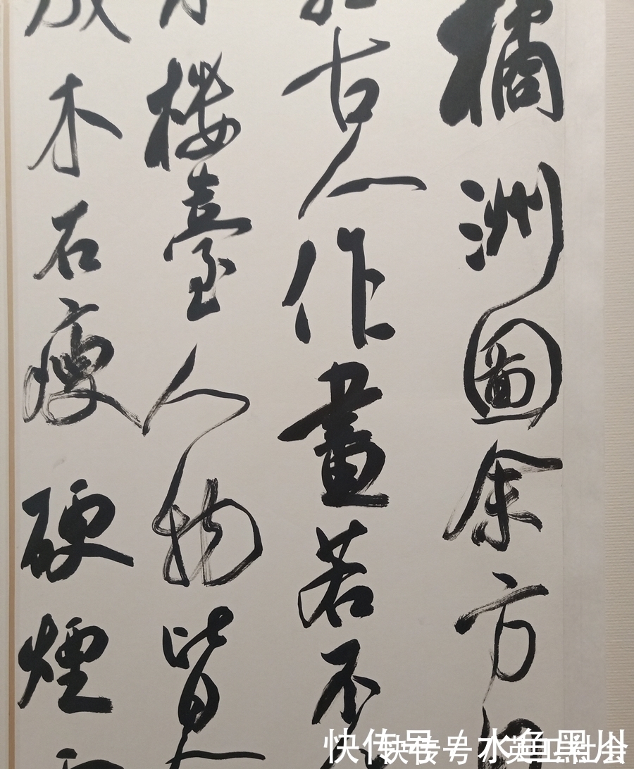 行书$夏翔飞谈自己的行书:虽于古人之笔相去甚远,但大抵亦与时人有别