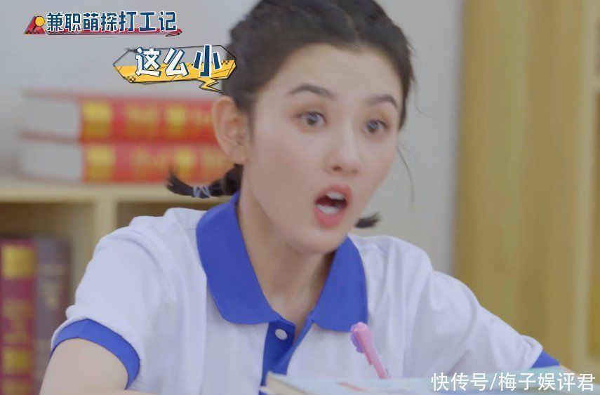 刘耀文做客《萌探》,说出年龄跟身高那一刻,沙溢那英都听愣了