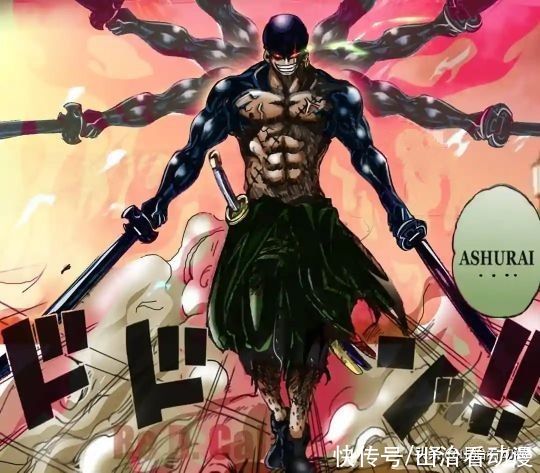 海贼王1010话情报：索隆使出鬼气九刀流，路飞开挂，打晕凯多