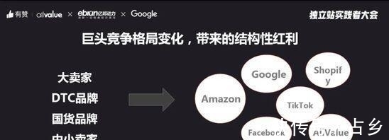 跨境电商|亚马逊35%卖家负增长?铺货 选品都是死亡陷阱!必须终结
