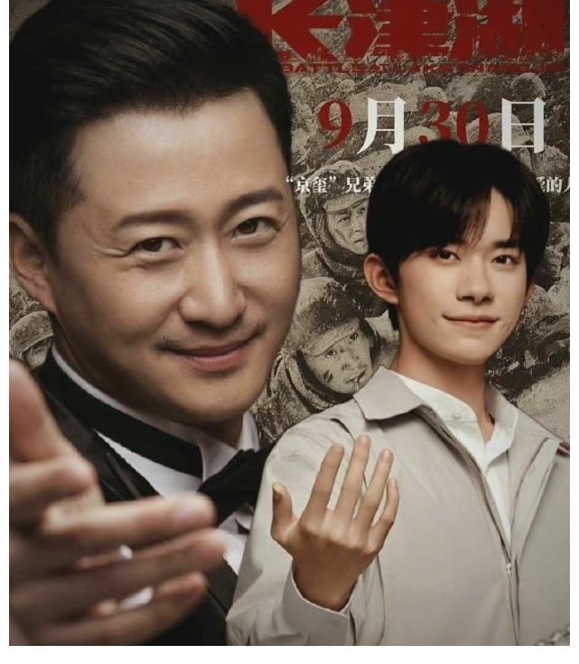 |顶流男神易烊千玺晒黑白照,吴京搞笑海报,长津湖预售已破6千万