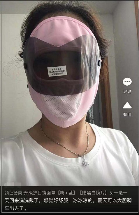 成都环球中心|脸基尼升级版来了，戴上亲妈都不认识你！看你服不服