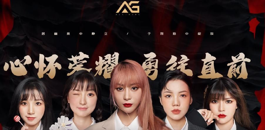 eStar|王者荣耀女选手违规被查出，处罚禁赛三年，eStar也受到牵连
