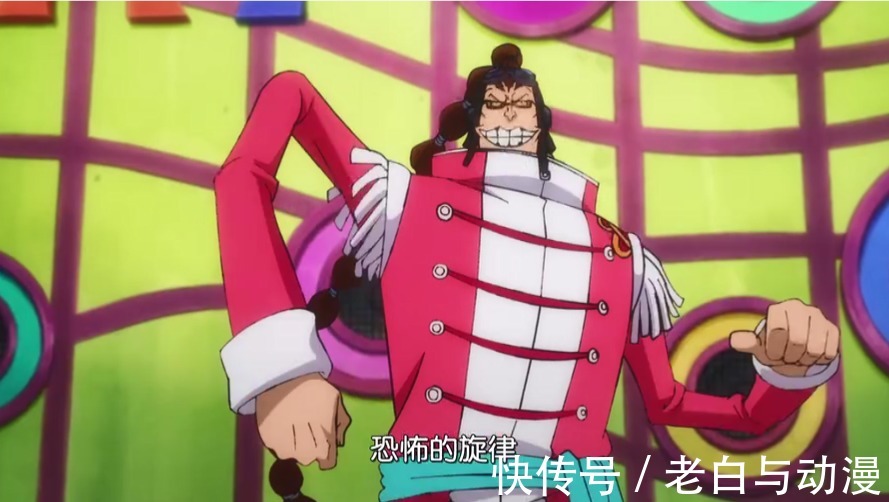 超新星|海贼王986集情报:基德吐槽路飞冲动,看到阿普后,他不淡定了