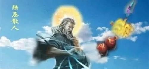 大罗金仙$封神大战时,不遗余力帮助阐教的散仙陆压,最终获得了什么?