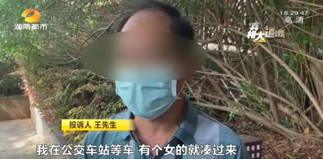 牵线|男子被“热心病友”搭讪称可牵线名医 诊所：药品过期、医师无证