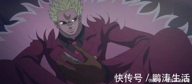 多弗朗明哥|海贼王 散落在世界各地的火烈鸟大衣, 明哥得了2件, 四皇得了3件！