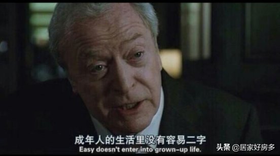 房价|长春新政，买房有补贴，早买的你后悔了吗？