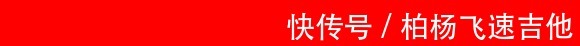 名厨|名厨融合菜,款款经典!