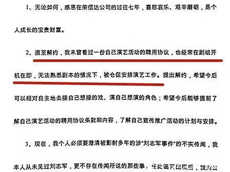 “是非不分”蔣夢婕：曾聲援揍女友的蔣勁夫，還稱一個(gè)巴掌拍不響