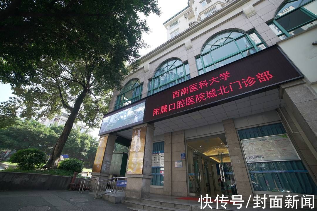 口腔医学|院长访谈录｜西南医科大学附属口腔医院院长肖金刚：布局“1+N”发展战略模式，打造区域口腔医学高地