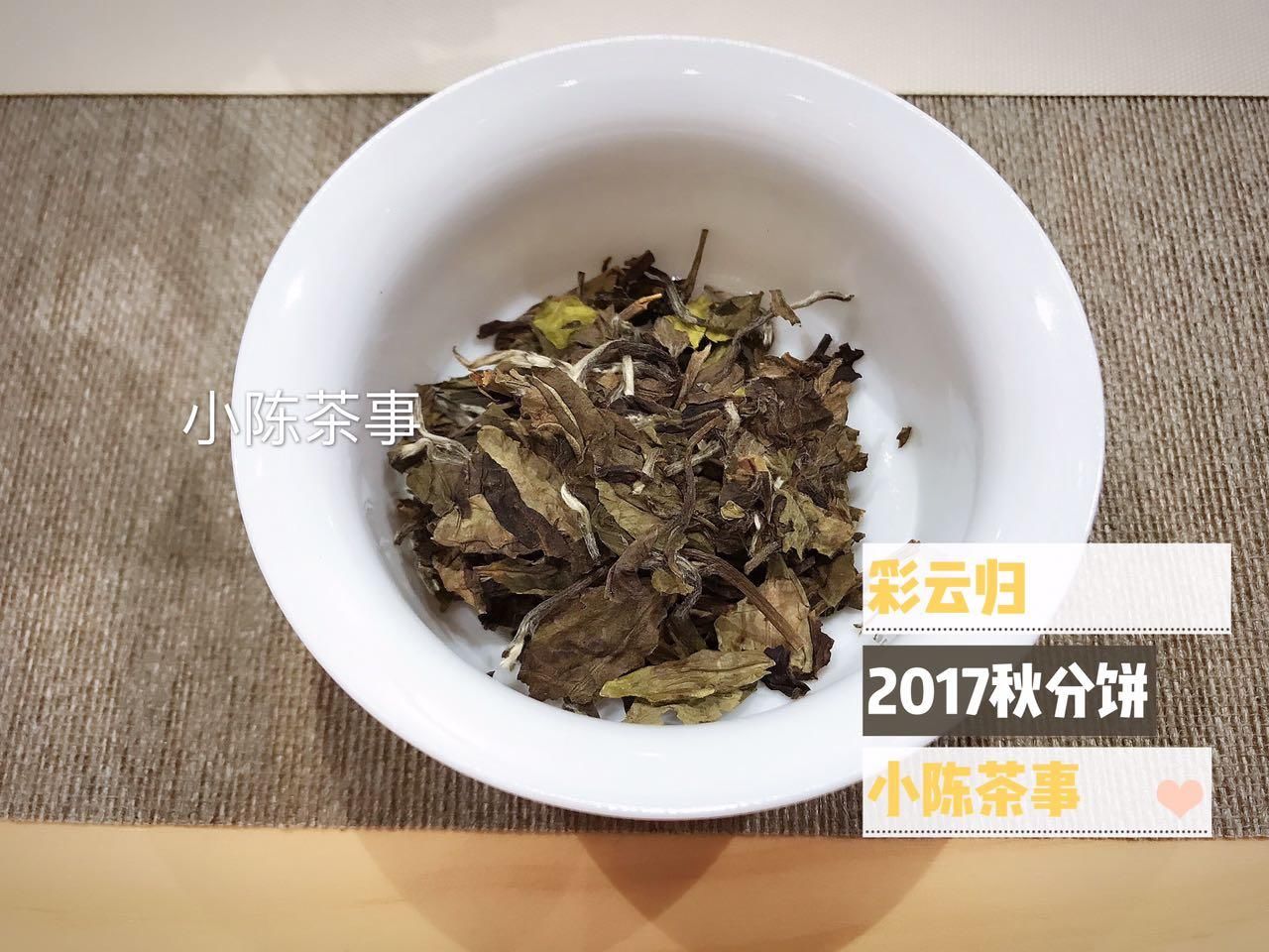 友们|从泡白茶到煮白茶，白茶究竟有什么魅力，让茶友们如此举棋不定？