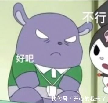 老婆奴|巴库老婆奴表情包第三弹