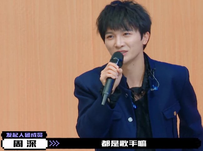 网红歌手和职业歌手的区别？周深的回答让我想起刘宇宁和冯提莫