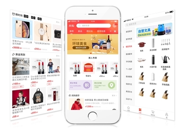 万众|大众创新万众创业,汇智能通宾购商城打造TOB/TO C社交电商新生态