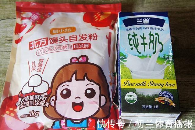 发面饼|一杯面粉半杯奶，孩子迷上这早餐饼，比包子简单，比油条健康