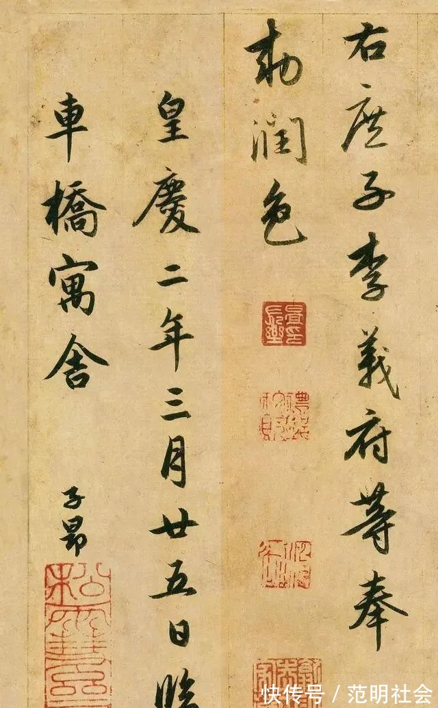 书林@唐太宗耗时25年，从王羲之书法当中选出了1904个字，堪称书林巨珍