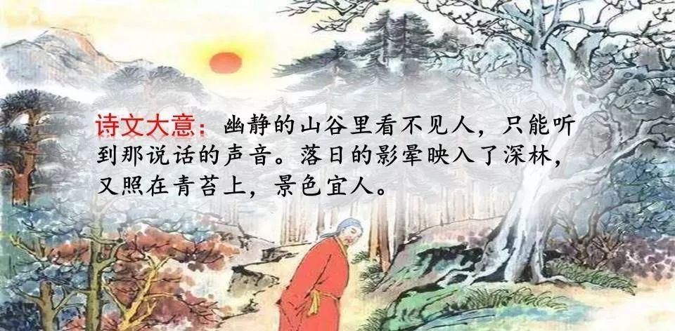 解读|部编版四年级语文上册《语文园地一》图文解读、知识点、课文朗读等