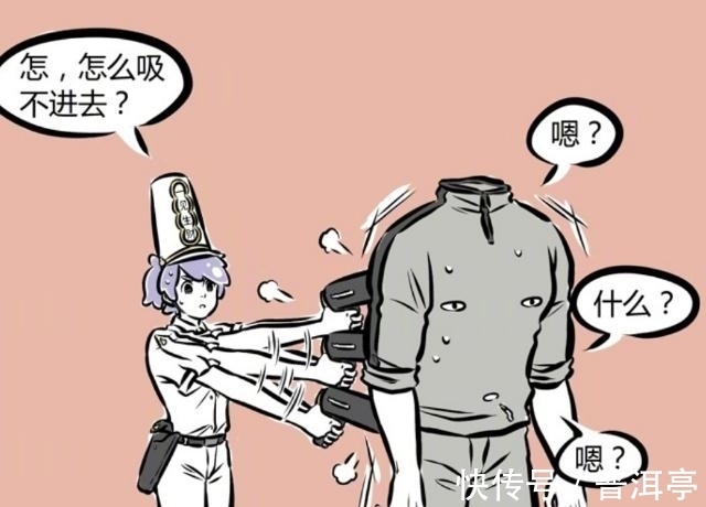 非人哉|非人哉:白无常梳妆二十分钟,却变成大美女?