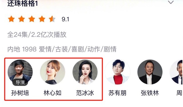 小燕子被封杀作品被多平台除名杨紫、黄晓明删博,原因是这些