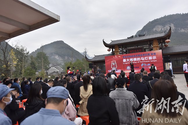 底座$世界最大规模的马灯展示，茅岩河创吉尼斯世界纪录