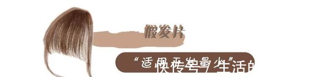 羊毛卷 女生显老的2个发型,千万别再留了!