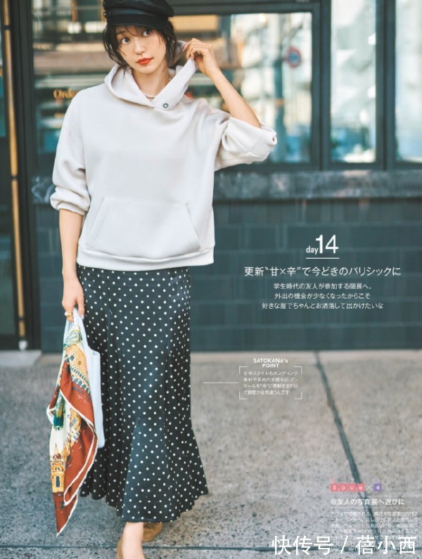 秋天|西装穿腻了?不如试试这件卫衣,时髦又高级,玩转整个秋天的穿搭