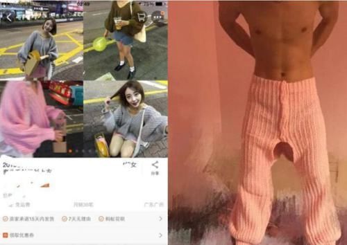 卖家|5张“笑到脸酸”的买家秀,卖家:删了评论,要多少钱都好说!