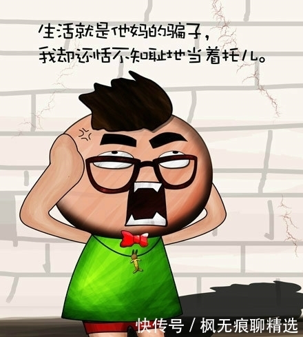 以漫画的方式表现人生百态