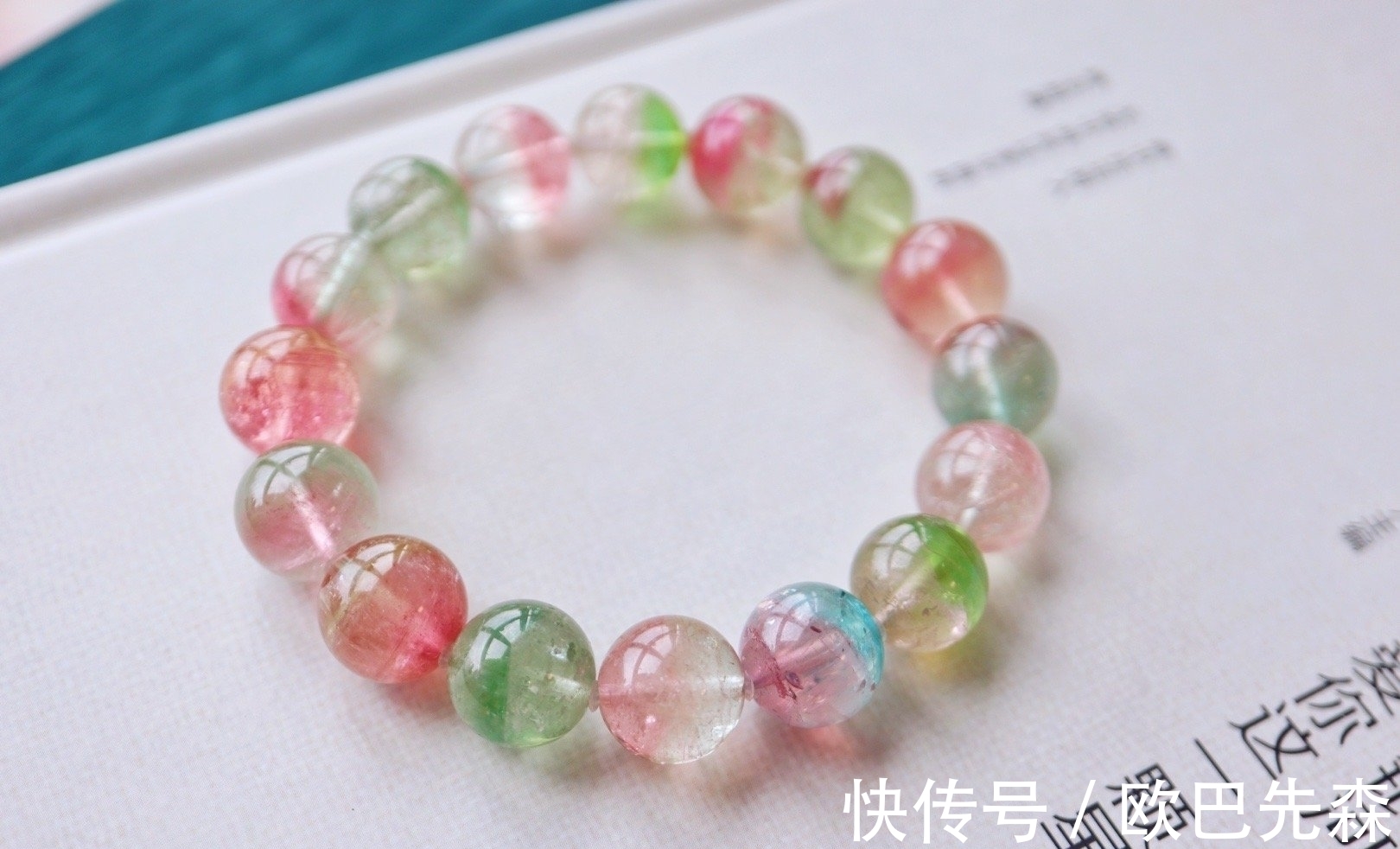 手链|碧玺手链的价格一般是多少才值得买？