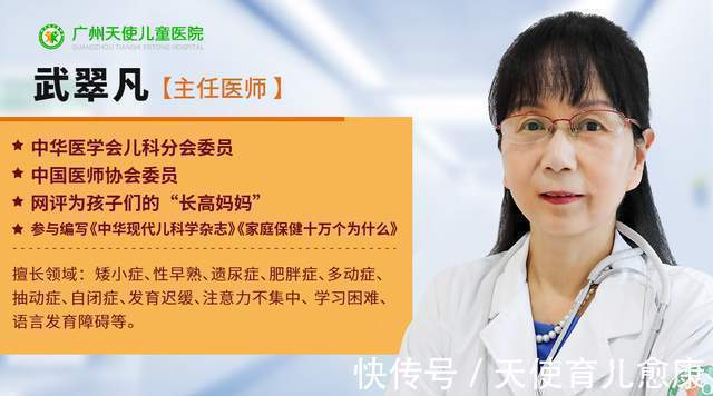 小东|开学后发现,原来和我一样高的同学,现在比我高好多