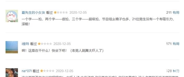 张卫健|这个烂综艺还能出第二季?看到嘉宾名单,也不是不可以