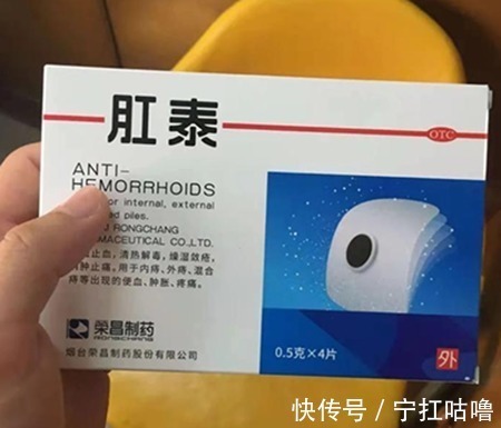 痔疮|怎么让痔疮肉球缩回去？听听专家怎么应对痔疮的！