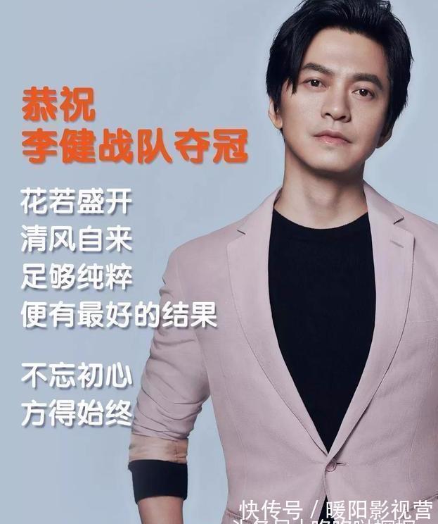 水流眾生|為什么今年的冠軍學(xué)員會(huì)來自李健戰(zhàn)隊(duì)