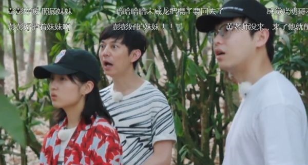 汪苏泷不小心打到张子枫，谁注意彭昱畅的第一反应比言情小说还甜