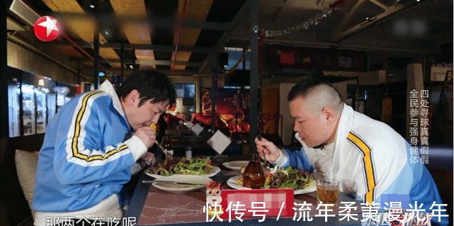 接力|時尚界的寵兒，接力迪麗熱巴錄《極挑》，卻成最沒存在感的嘉賓！