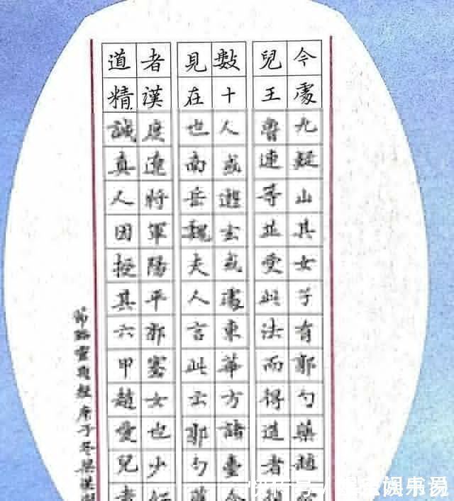 硬笔书法@民间高手晒硬笔书法,既有文征明的老辣,又有《灵飞经》的灵动