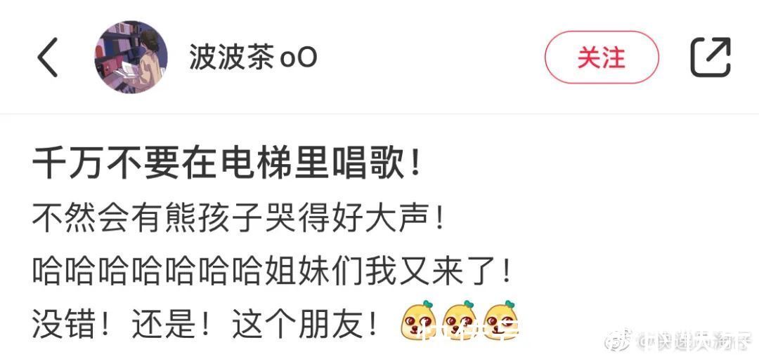 |段子：去一个小超市，偶然看到小时候经常吃的那种跳跳糖……