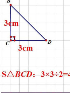等腰直角三角形面积公式 快资讯
