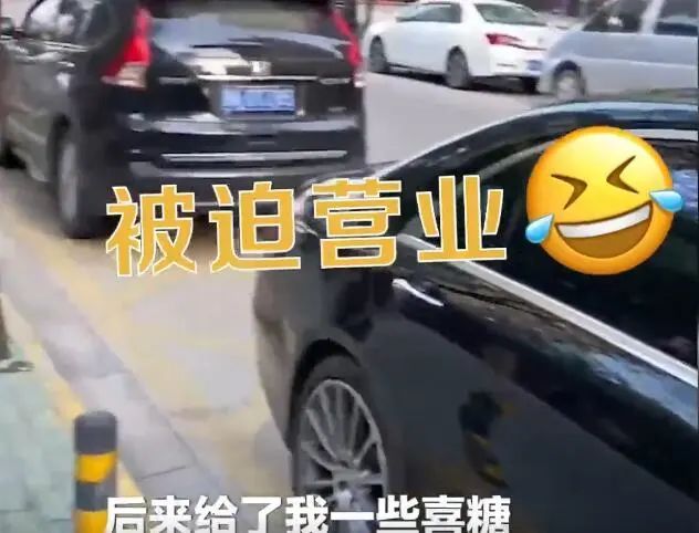 婚车|喜从天降！男子车停路边，没想到被当成了…