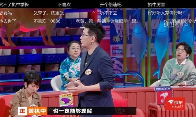 《奇葩说》：黄执中气场全开说懵程璐，陈铭以一己之力反败为胜