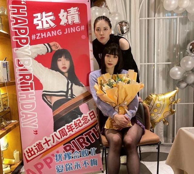 福建女排|女排最美副攻为闺蜜庆生!妆容精致变身酷妹,闺蜜一个比一个漂亮