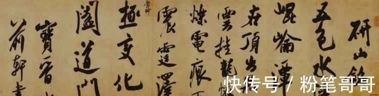 疑点！又一件大师名作真伪存疑，背后到底有哪些疑点？