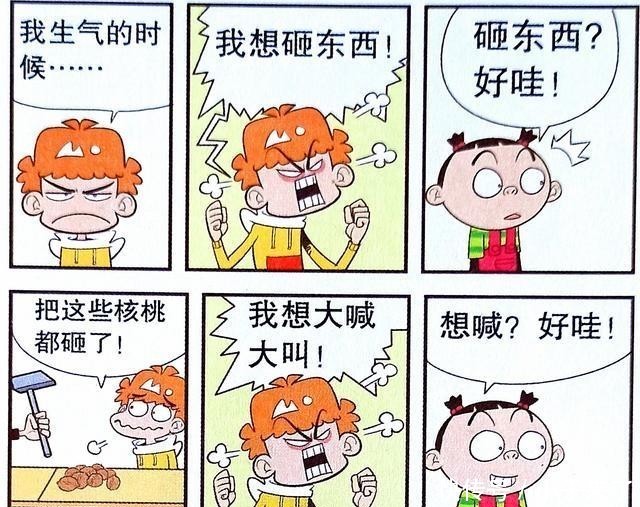 同学|衰漫画：衰衰课堂另类上演“巧舌如簧”，同学竟一句话道出真相