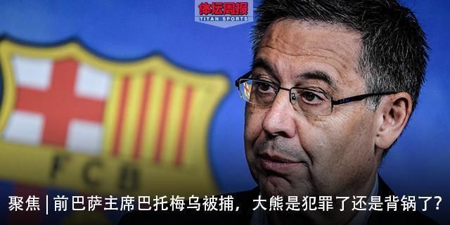 扑救|德国门将后继乏人，练脚法真比练扑救重要？