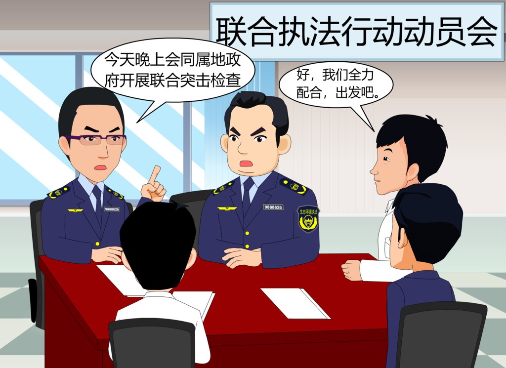 泸州市|泸州发布十大环保典型案例，还绘成了漫画…