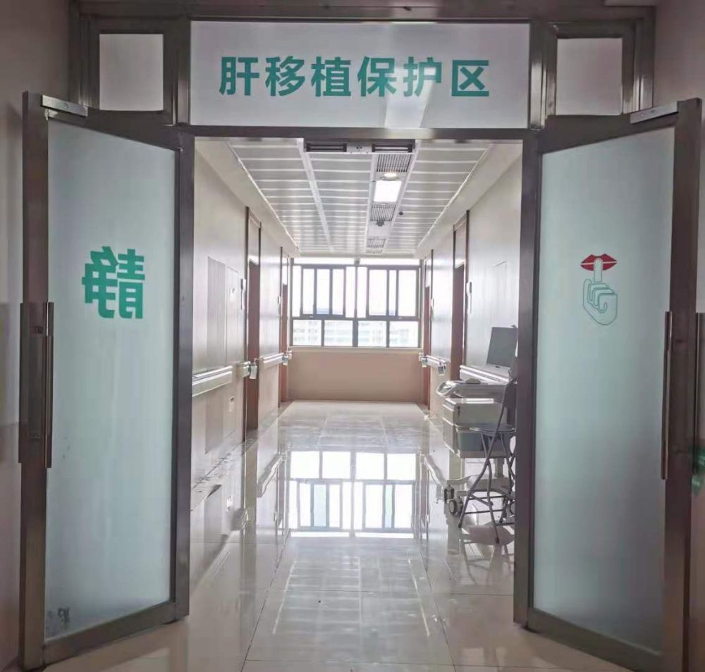 捐献|重医二院·聚焦前沿 ｜第43期 肝移植技术落地随时开展 更多肝病患者将重获新生