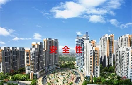 备案价|买房子是买市中心的二手房好,还是买偏一点的新房好